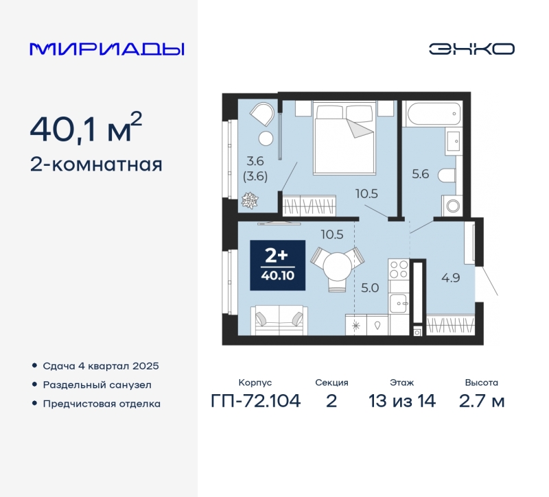 Объект по адресу Тюменская обл, Тобольский тракт, д. 103