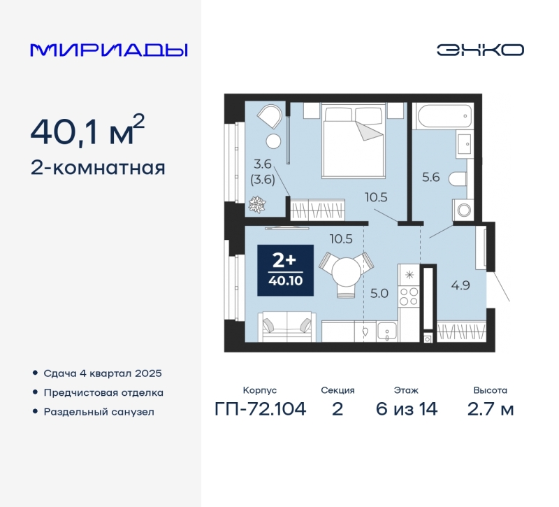 Объект по адресу Тюменская обл, Тобольский тракт, д. 103