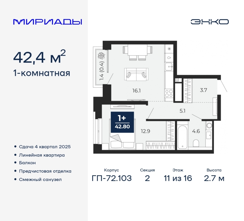 Объект по адресу Тюменская обл, Тобольский тракт, д. 103