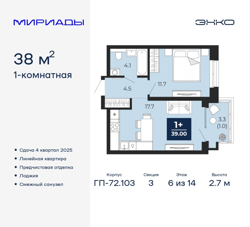 Объект по адресу Тюменская обл, Тобольский тракт, д. 103