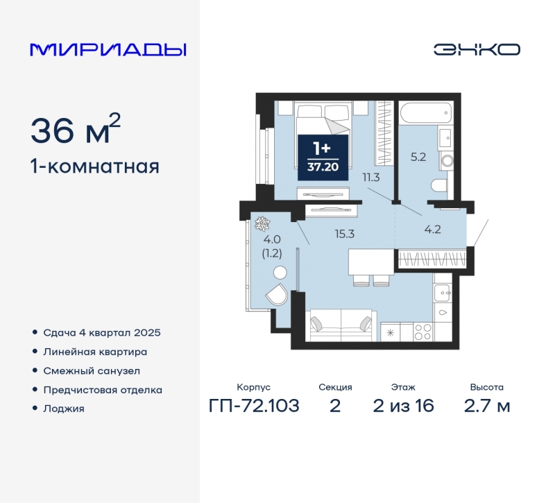 Объект по адресу Тюменская обл, Тобольский тракт, д. 103