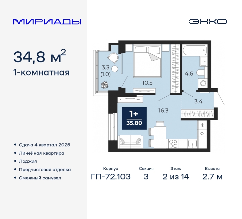 Объект по адресу Тюменская обл, Тобольский тракт, д. 103