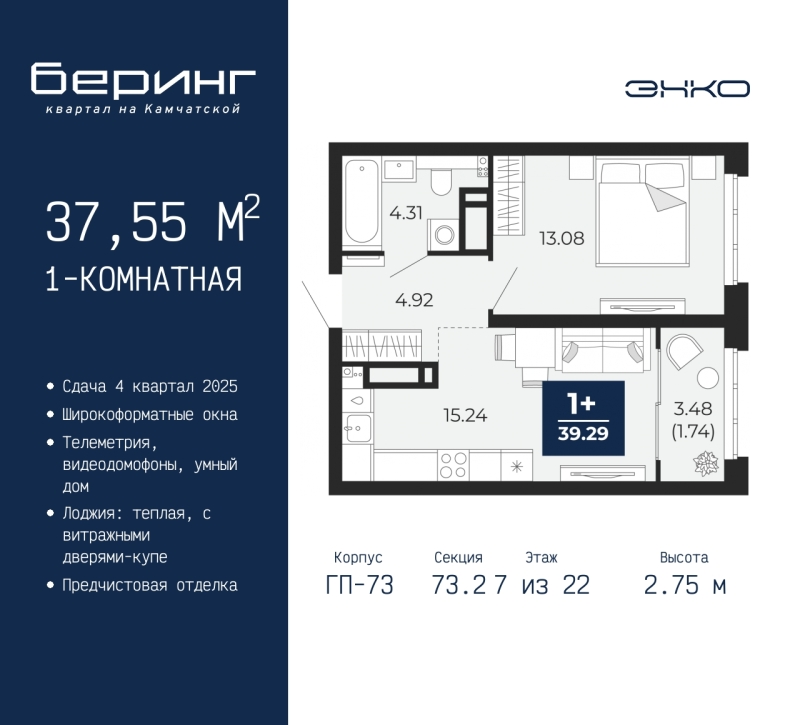 Объект по адресу Тюменская обл, Камчатская ул, д. 70