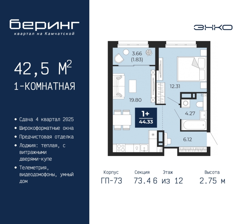 Объект по адресу Тюменская обл, Камчатская ул, д. 70