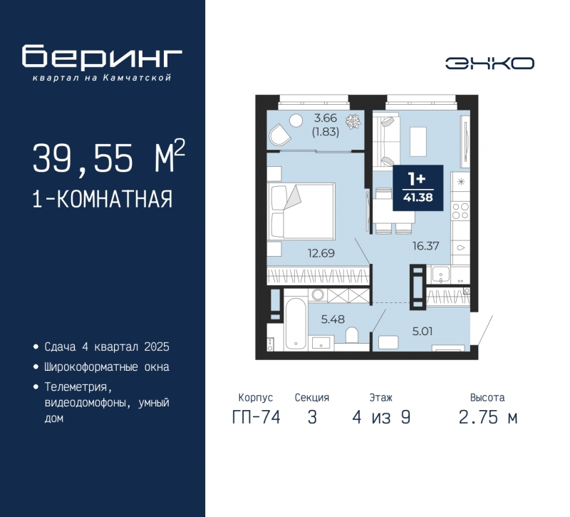 Объект по адресу Тюменская обл, Камчатская ул, д. 70