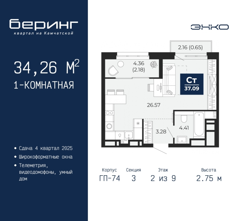 Объект по адресу Тюменская обл, Камчатская ул, д. 70