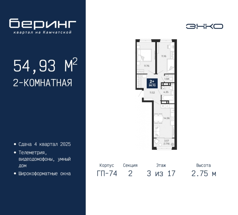 Объект по адресу Тюменская обл, Камчатская ул, д. 70