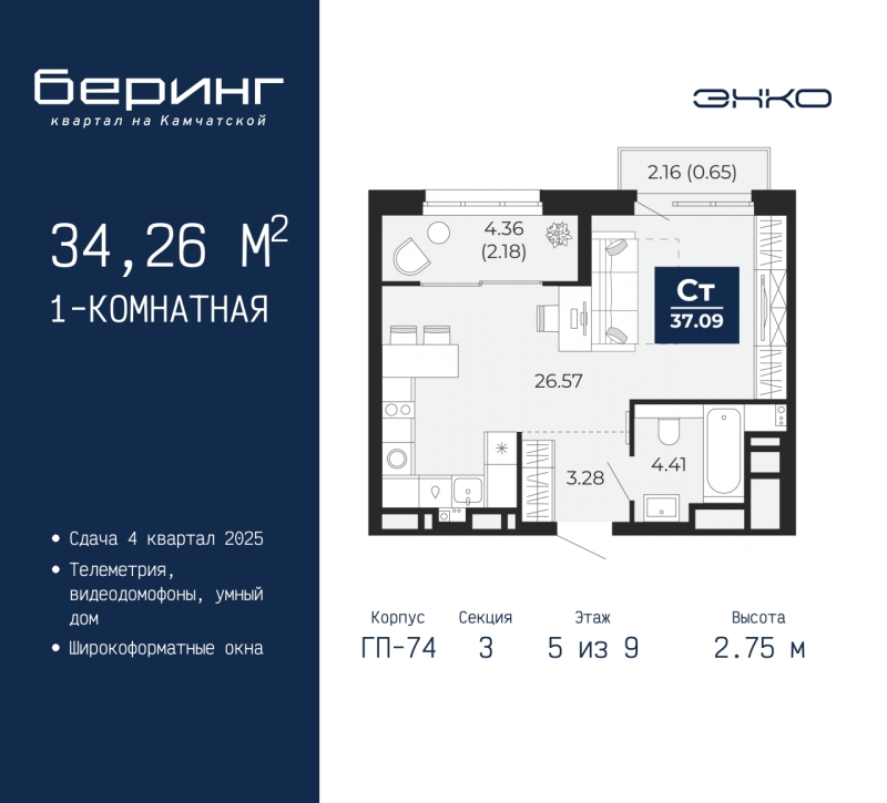 Объект по адресу Тюменская обл, Камчатская ул, д. 70