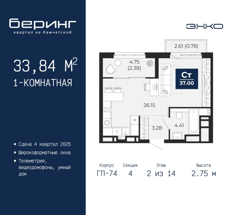 Объект по адресу Тюменская обл, Камчатская ул, д. 70