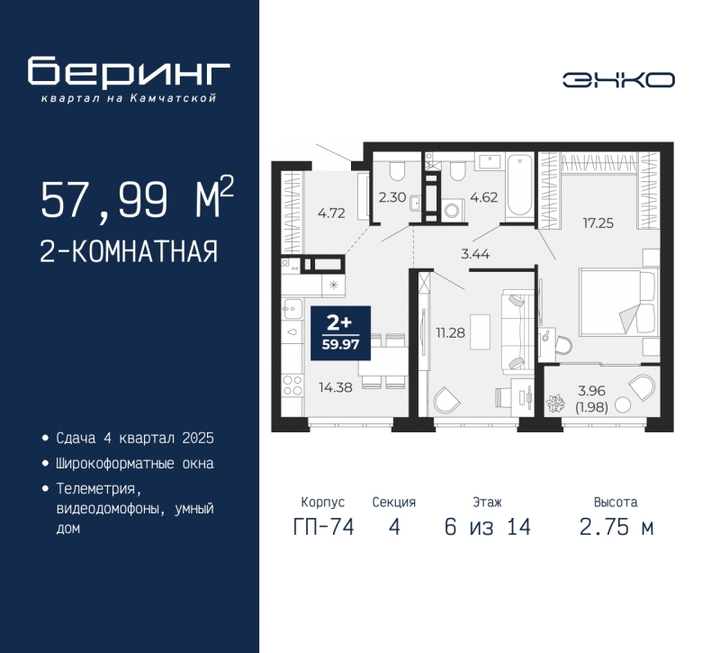 Объект по адресу Тюменская обл, Камчатская ул, д. 70