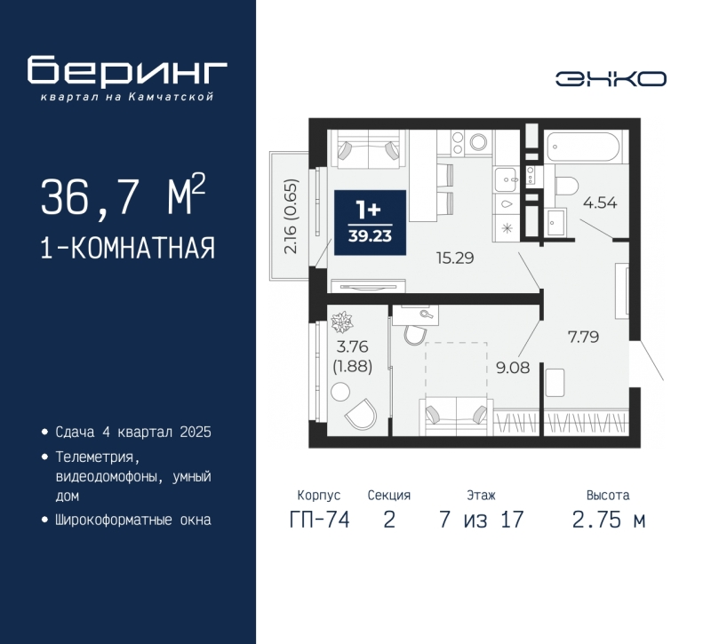 Объект по адресу Тюменская обл, Камчатская ул, д. 70