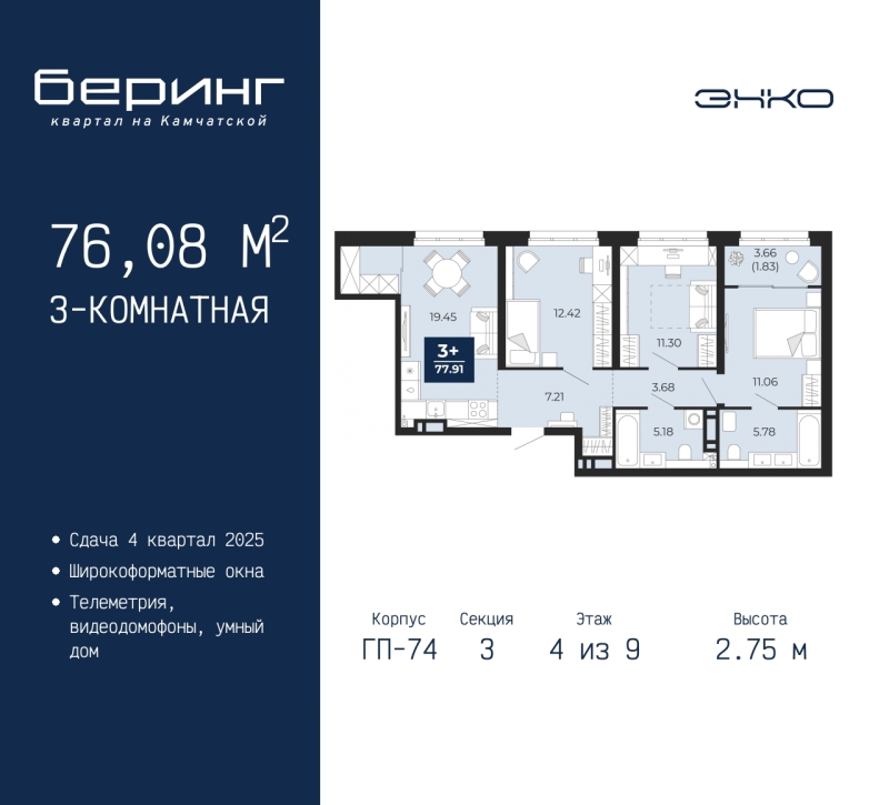 Объект по адресу Тюменская обл, Камчатская ул, д. 70