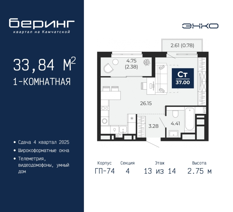 Объект по адресу Тюменская обл, Камчатская ул, д. 70