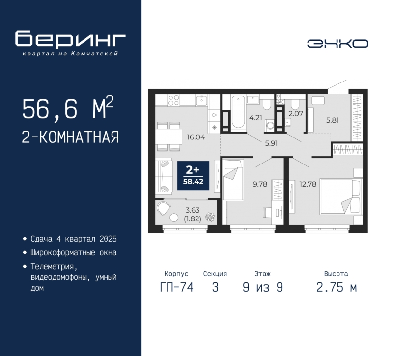 Объект по адресу Тюменская обл, Камчатская ул, д. 70