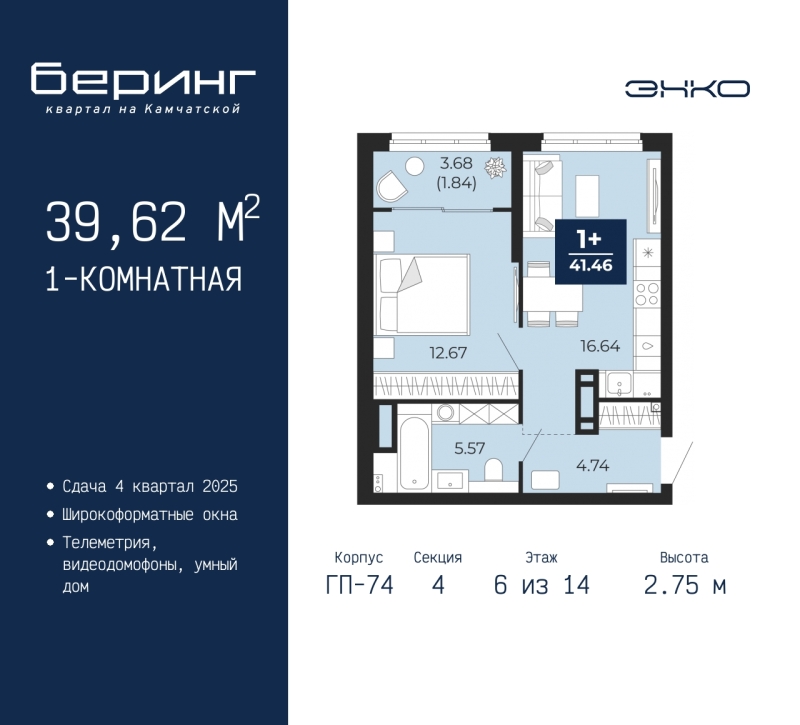 Объект по адресу Тюменская обл, Камчатская ул, д. 70