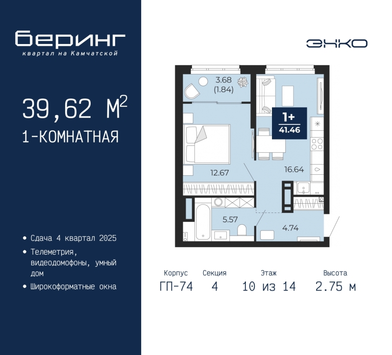 Объект по адресу Тюменская обл, Камчатская ул, д. 70