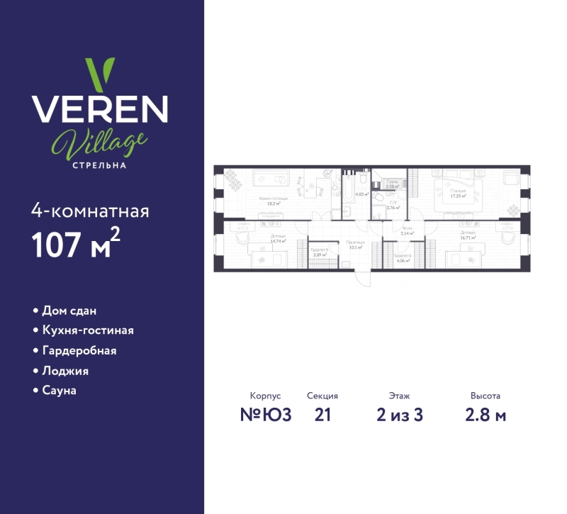 Объект по адресу Санкт-Петербург г, Красносельское (Сергиево) ш, д. 22