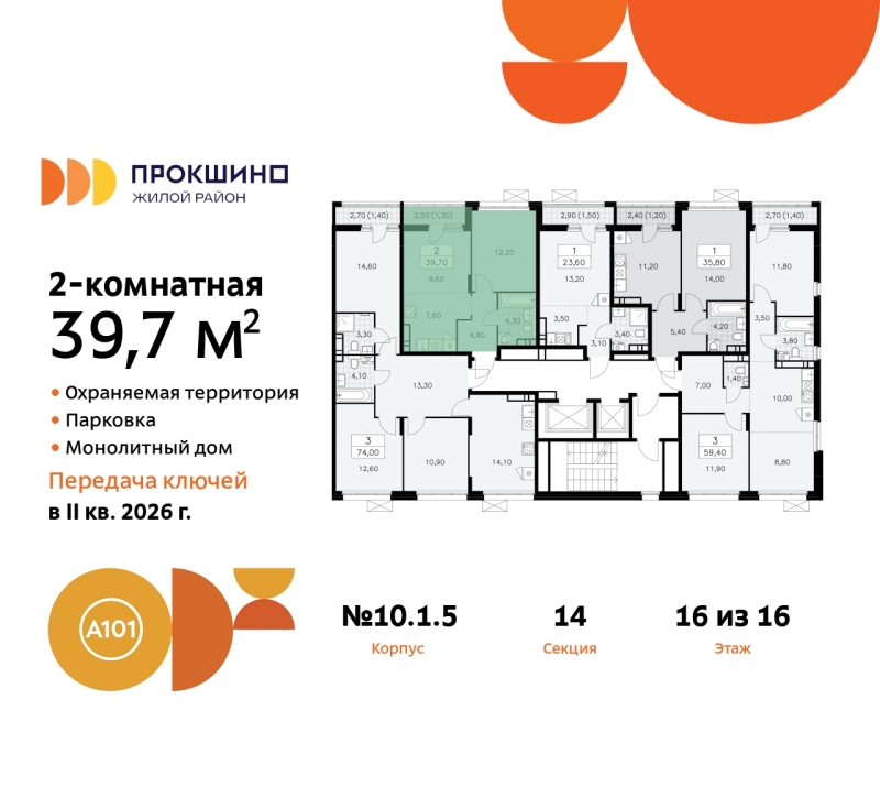 Объект по адресу Москва г, Сосенское п, Прокшино д, д. 1к5