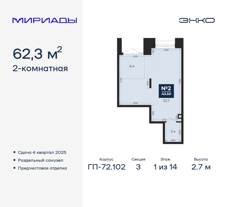 Объект по адресу Тюменская обл, Тобольский тракт, д. 103