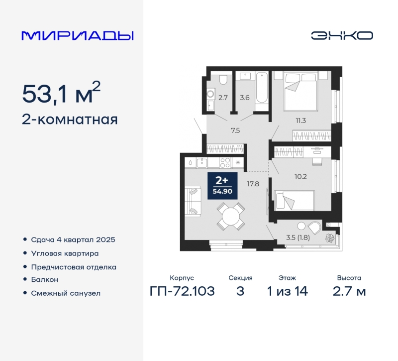 Объект по адресу Тюменская обл, Тобольский тракт, д. 103