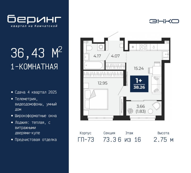 Объект по адресу Тюменская обл, Камчатская ул, д. 70