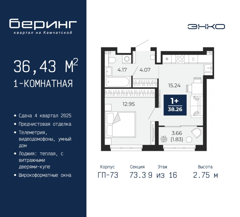 Объект по адресу Тюменская обл, Камчатская ул, д. 70