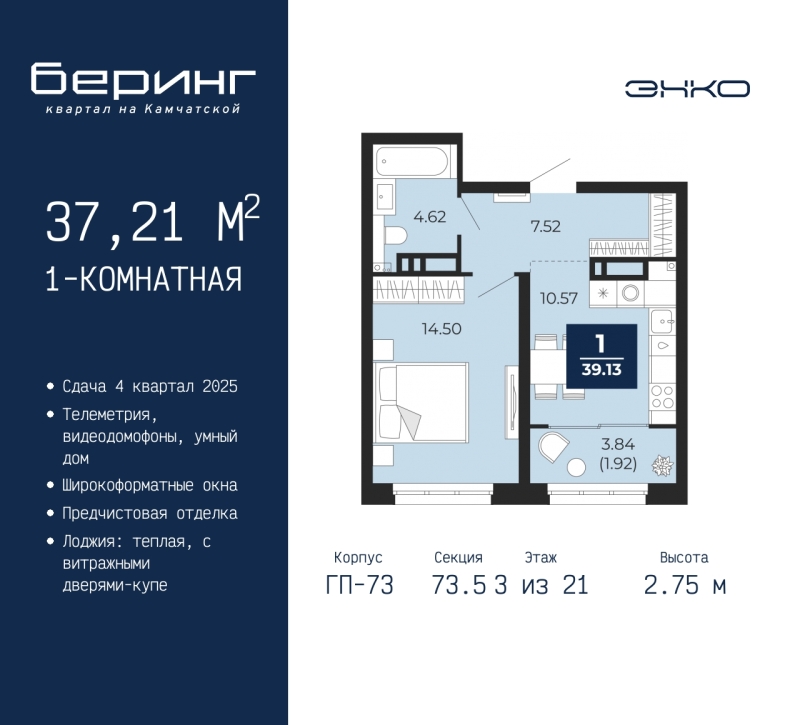 Объект по адресу Тюменская обл, Камчатская ул, д. 70