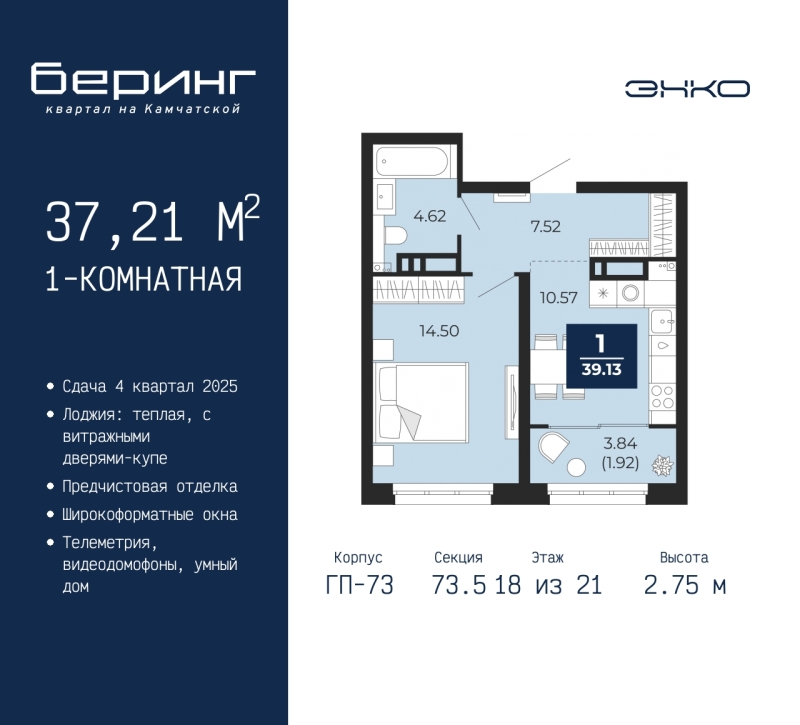 Объект по адресу Тюменская обл, Камчатская ул, д. 70