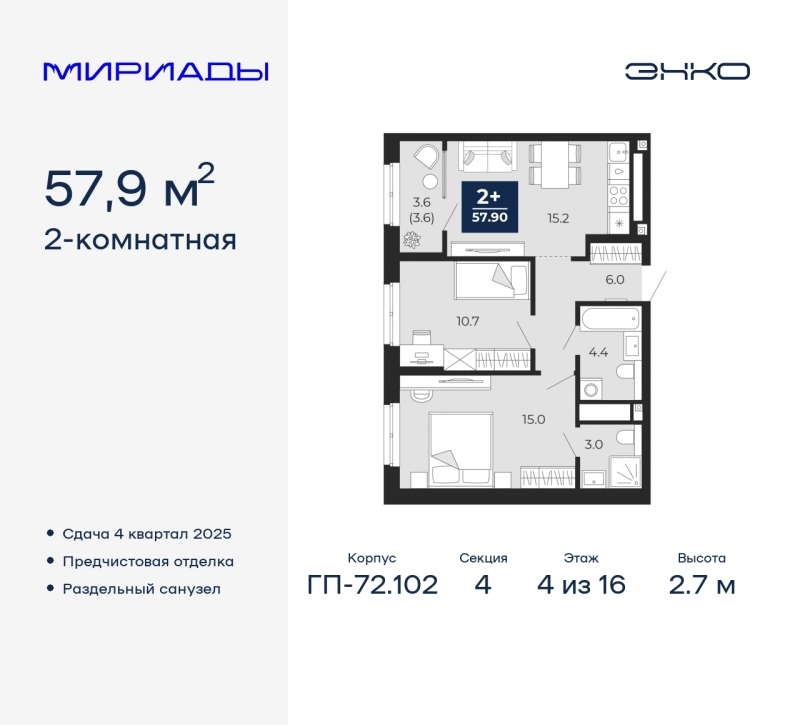 Объект по адресу Тюменская обл, Тобольский тракт, д. 103