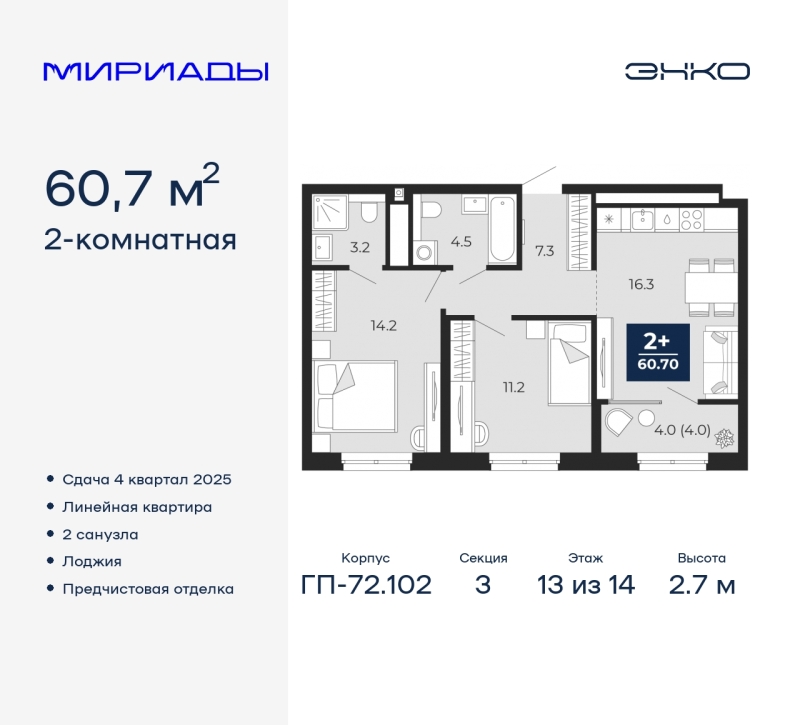 Объект по адресу Тюменская обл, Тобольский тракт, д. 103