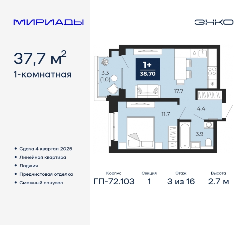 Объект по адресу Тюменская обл, Тобольский тракт, д. 103