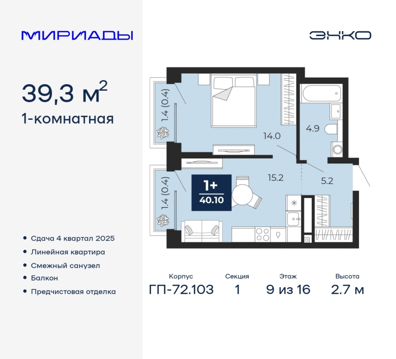 Объект по адресу Тюменская обл, Тобольский тракт, д. 103