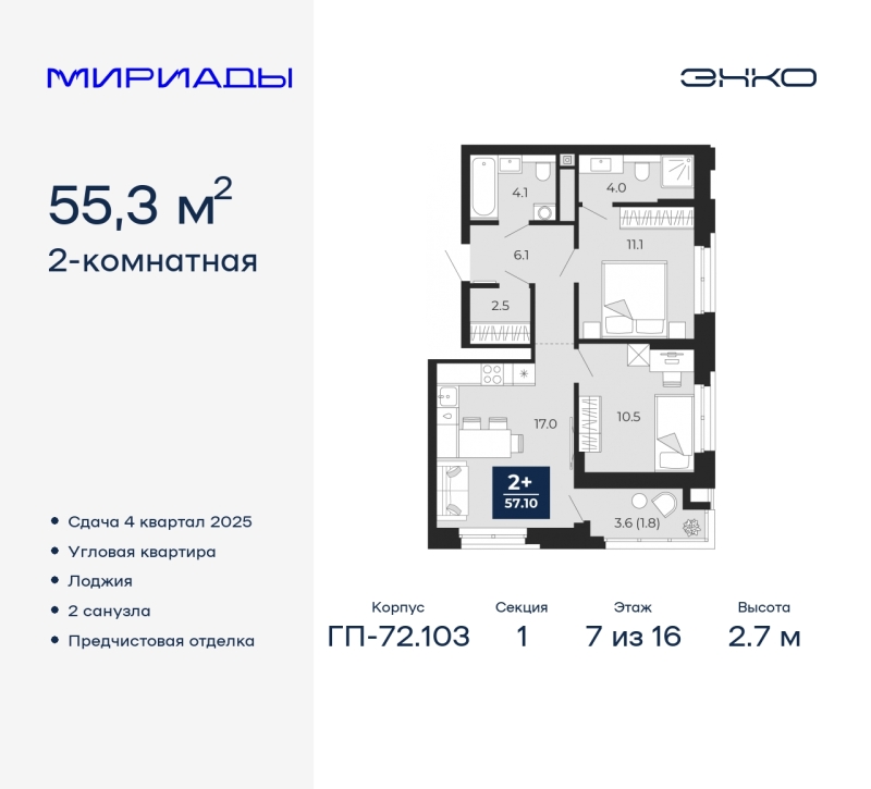 Объект по адресу Тюменская обл, Тобольский тракт, д. 103