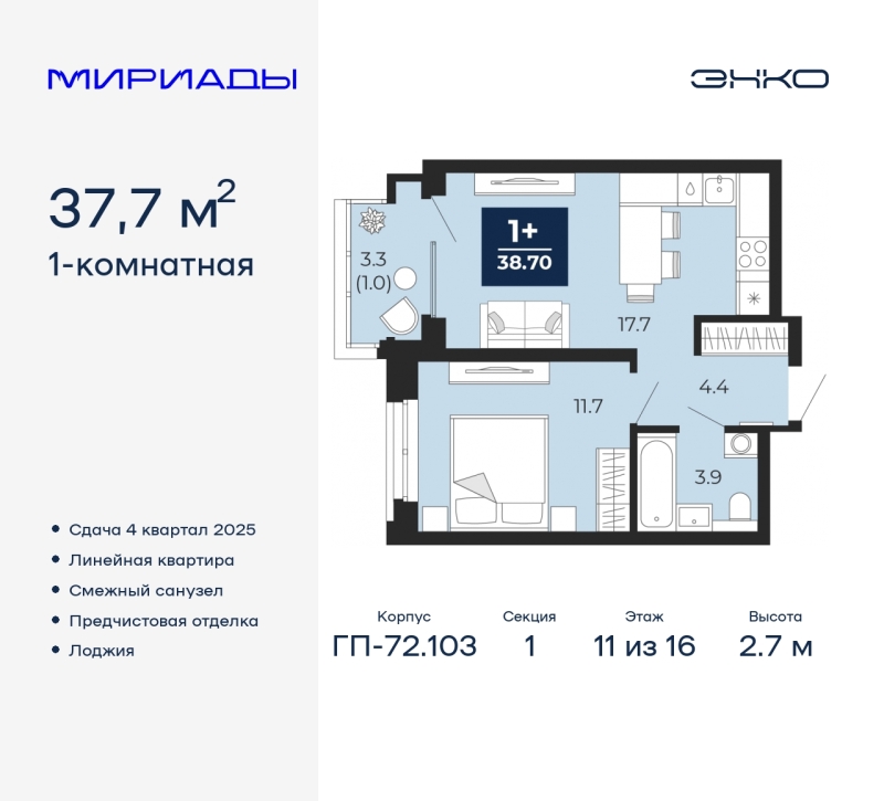 Объект по адресу Тюменская обл, Тобольский тракт, д. 103