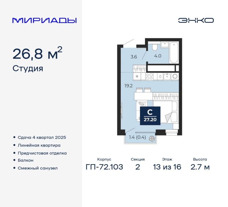 Объект по адресу Тюменская обл, Тобольский тракт, д. 103