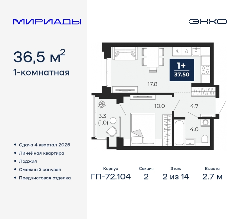 Объект по адресу Тюменская обл, Тобольский тракт, д. 103