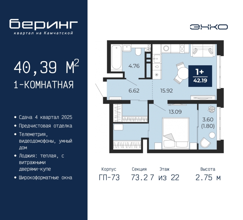 Объект по адресу Тюменская обл, Камчатская ул, д. 70