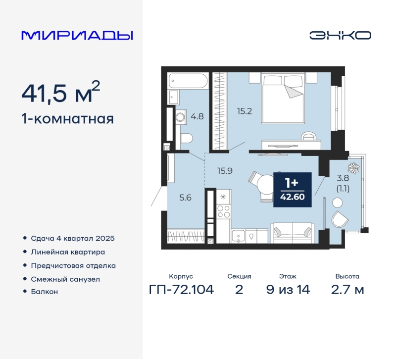 Объект по адресу Тюменская обл, Тобольский тракт, д. 103