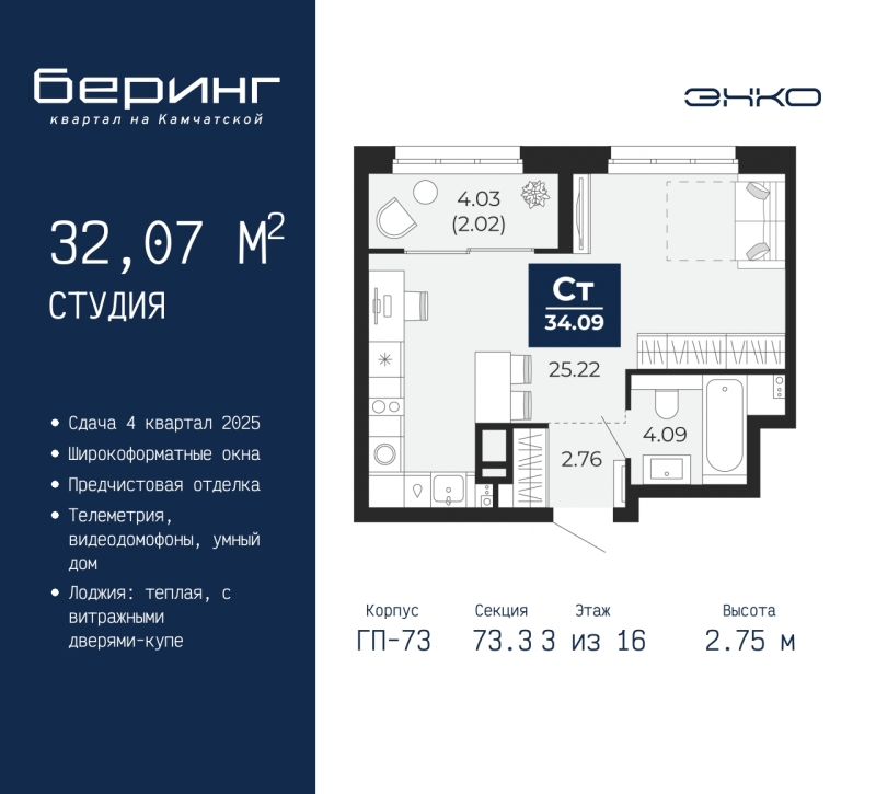 Объект по адресу Тюменская обл, Камчатская ул, д. 70