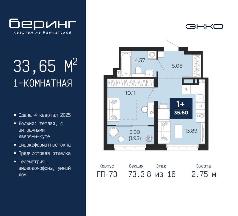 Объект по адресу Тюменская обл, Камчатская ул, д. 70