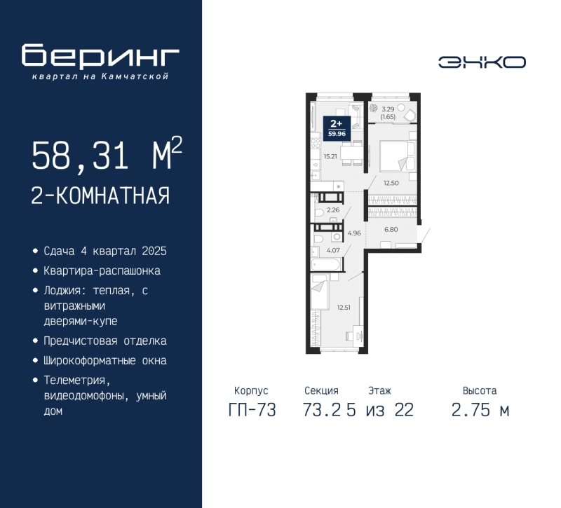 Объект по адресу Тюменская обл, Камчатская ул, д. 70