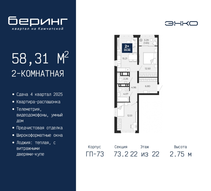 Объект по адресу Тюменская обл, Камчатская ул, д. 70