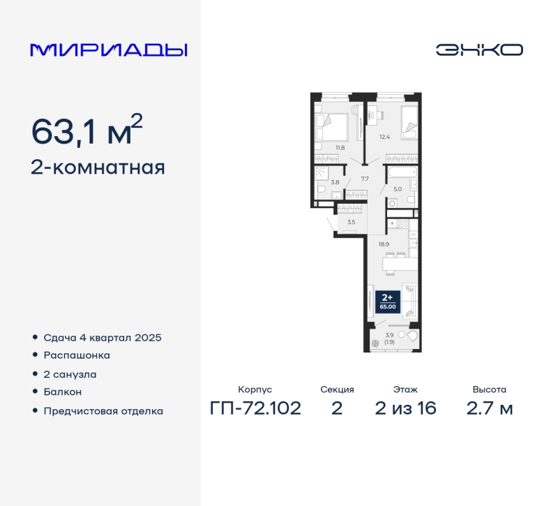 Объект по адресу Тюменская обл, Тобольский тракт, д. 103
