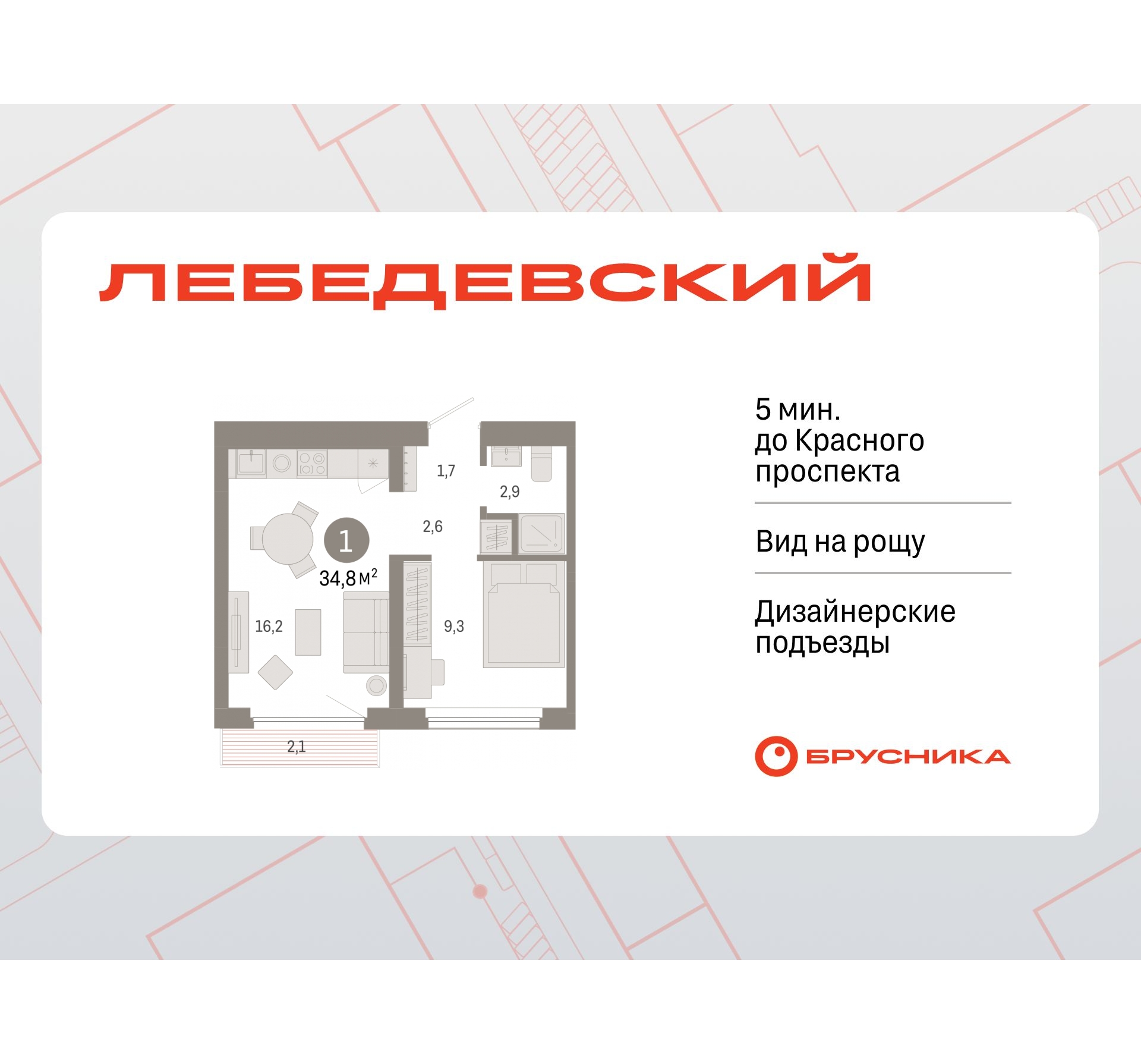 Объект по адресу Новосибирская обл, Заельцовский р-н, Георгия Колонды ул, зд. 5