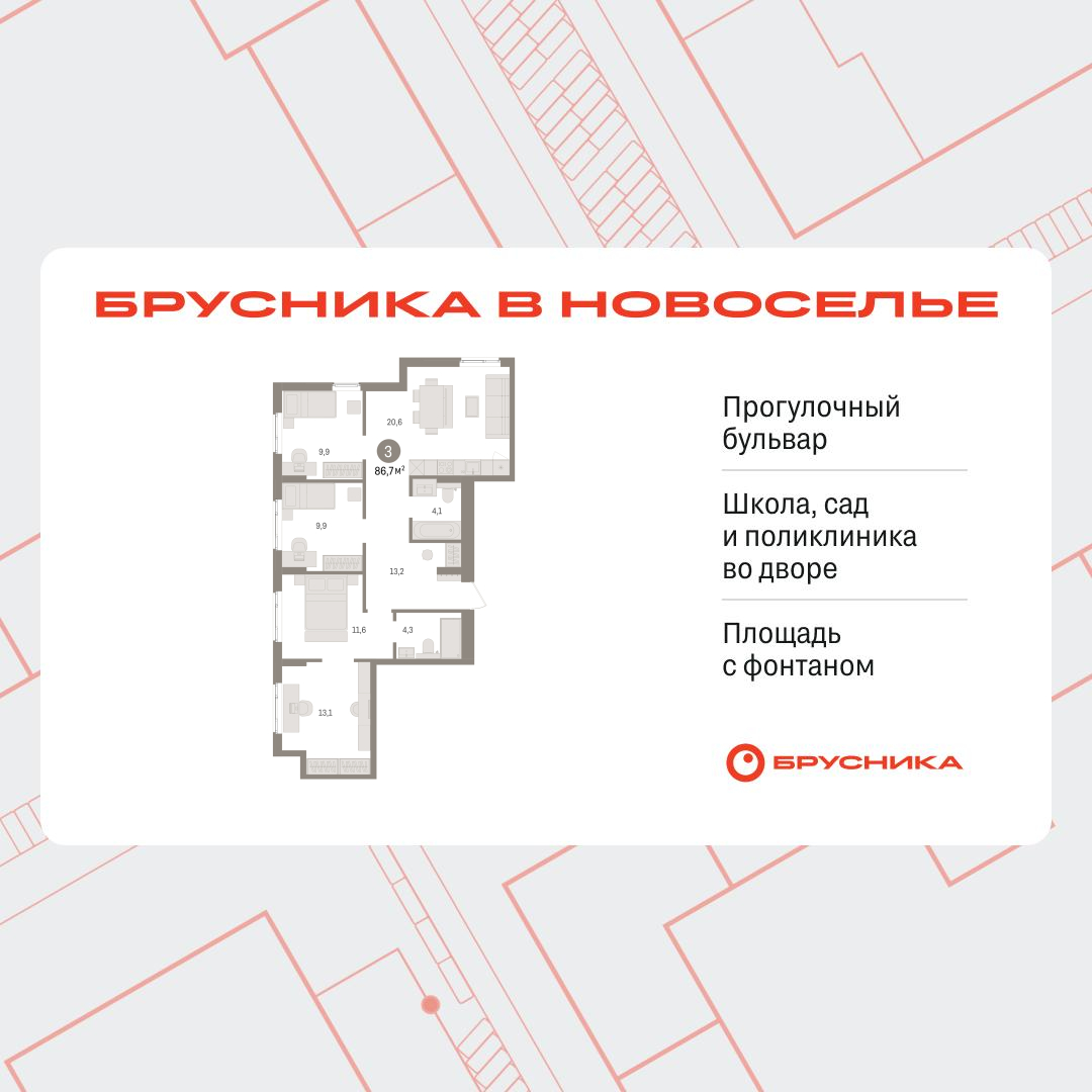 Объект по адресу Москва, Петропавловская, 2 