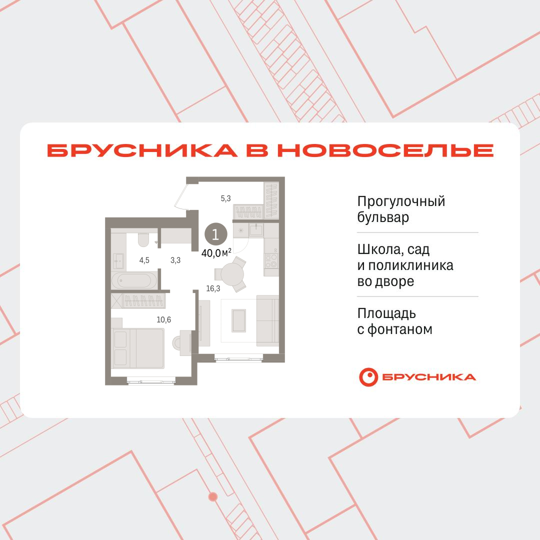 Объект по адресу Москва, Петропавловская, 2 