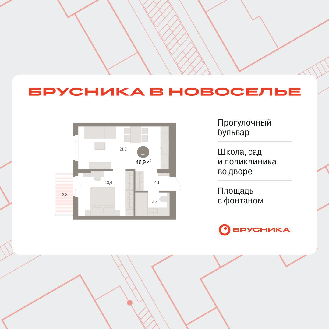 Объект по адресу Москва, Петропавловская, 2 