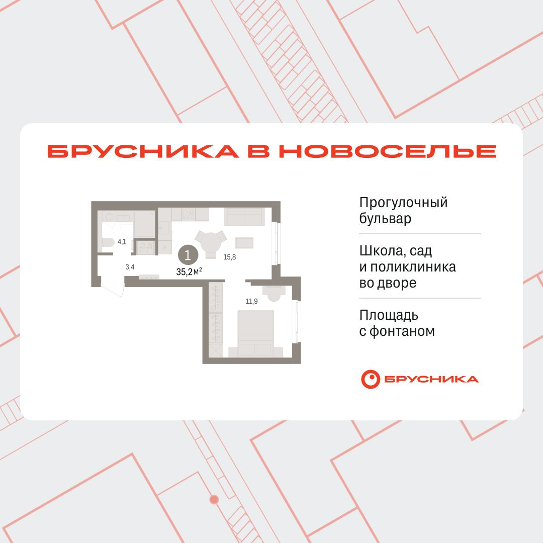 Объект по адресу Москва, Петропавловская, 2 