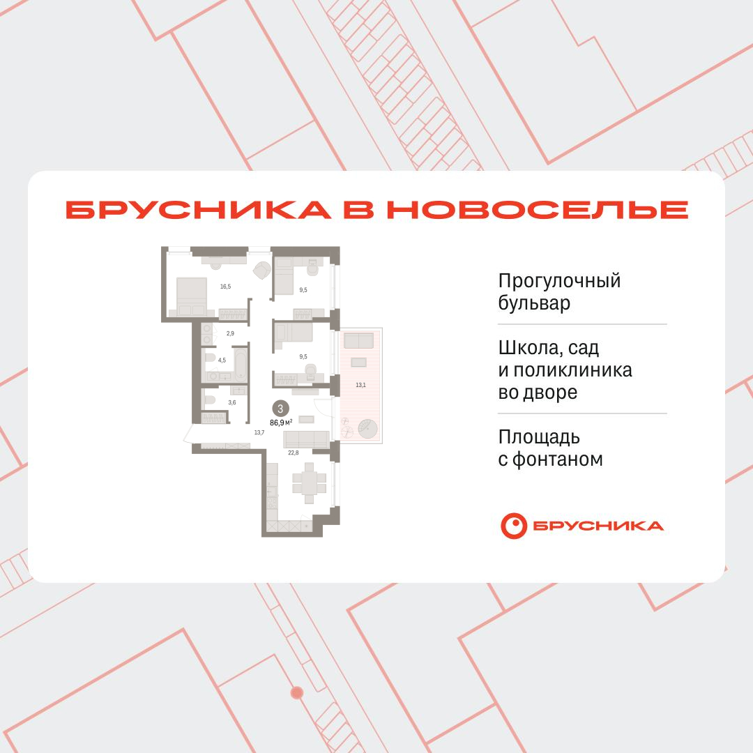 Объект по адресу Москва, Петропавловская, 2 