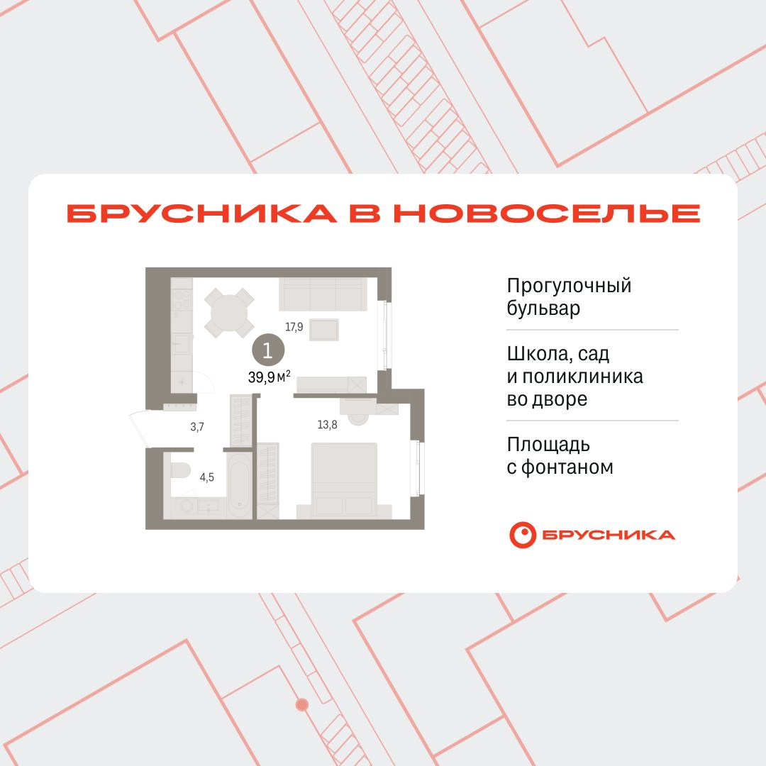 Объект по адресу Москва, Петропавловская, 2 